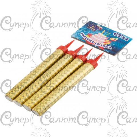 Феєрверк для торта СТ-11 висота іскор: 20 см, час роботи: 40 секунд, в упаковці: 4 штуки