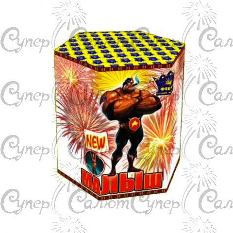 Феєрверк Малюк 19 залпів