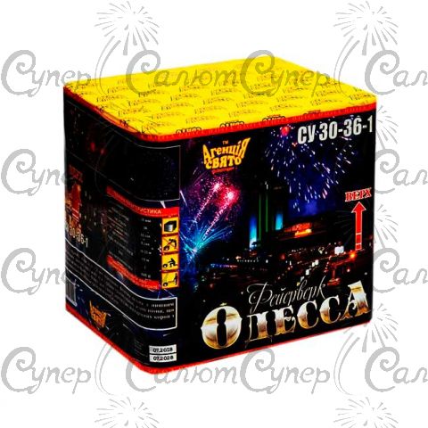 Феєрверк Одеса 36 залпів