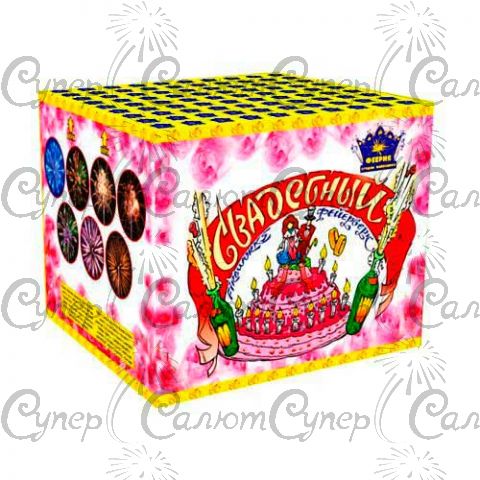 Феєрверк Весільний 49 залпів