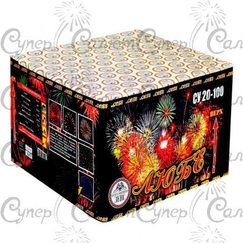 Салютна установка Любе 100 пострілів