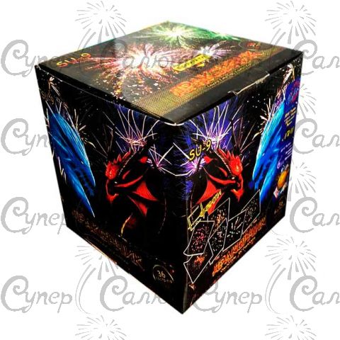 Салют Дракончик 36 пострілів