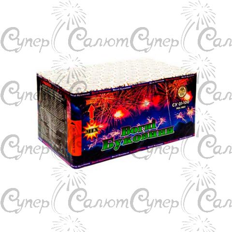 Салют Огни Буковины 100 выстрелов (Веер)