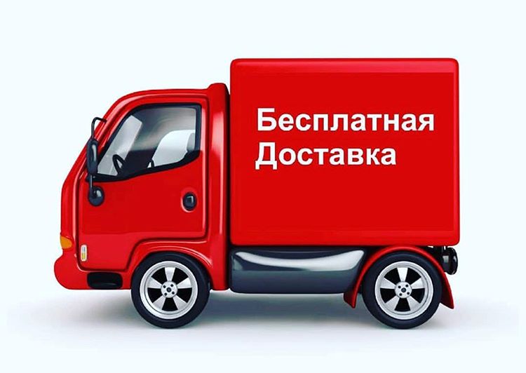 Доставка фото